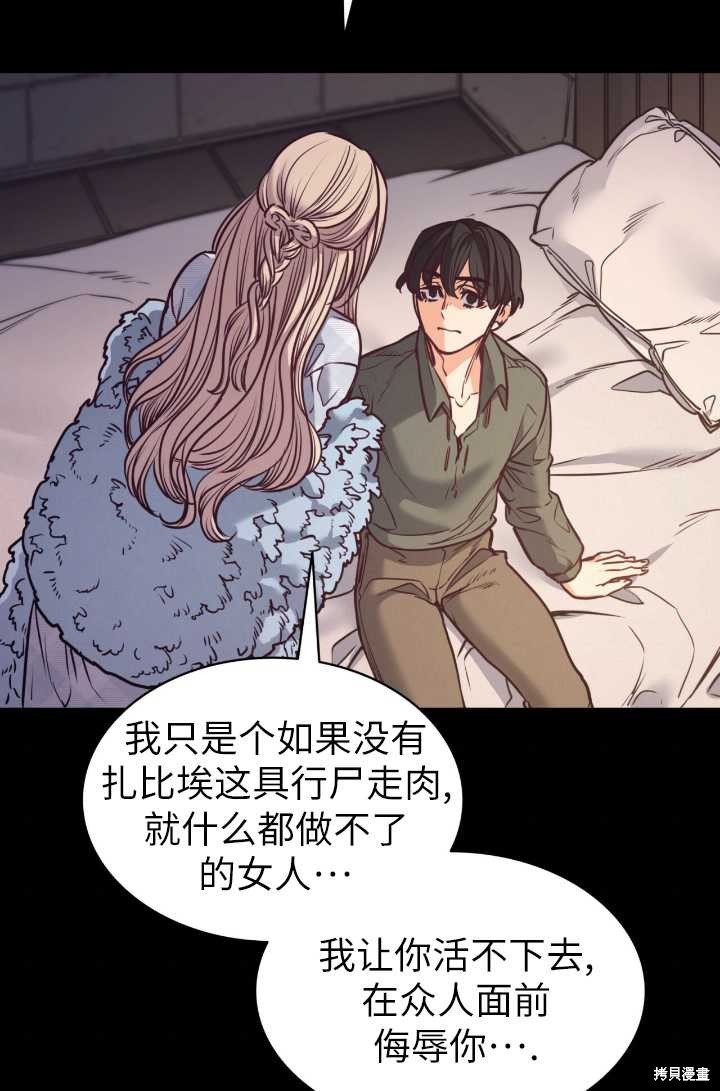第88话