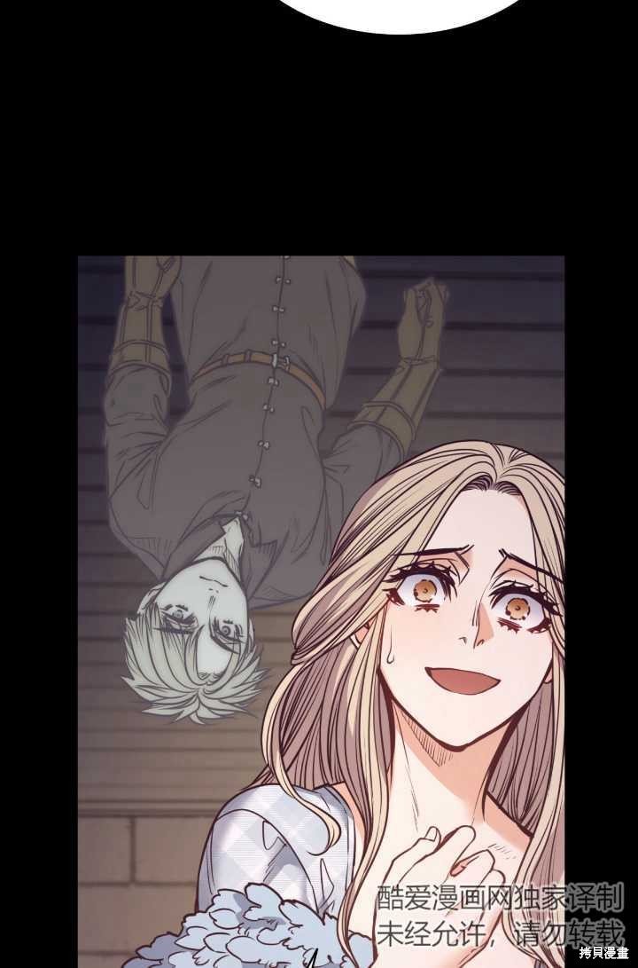 第88话