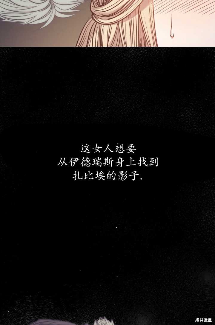 第88话