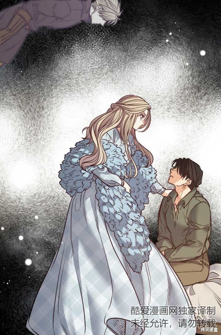 第88话
