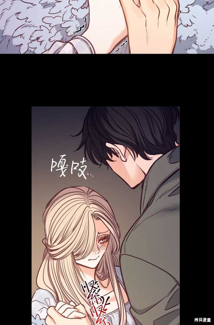 第88话