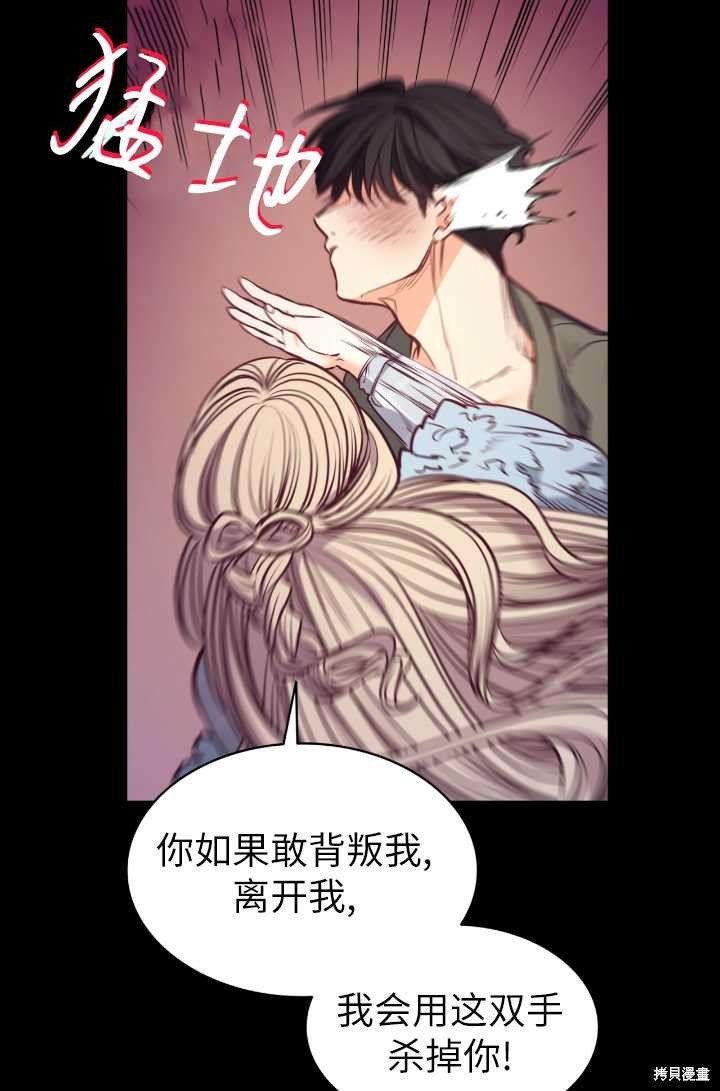 第88话
