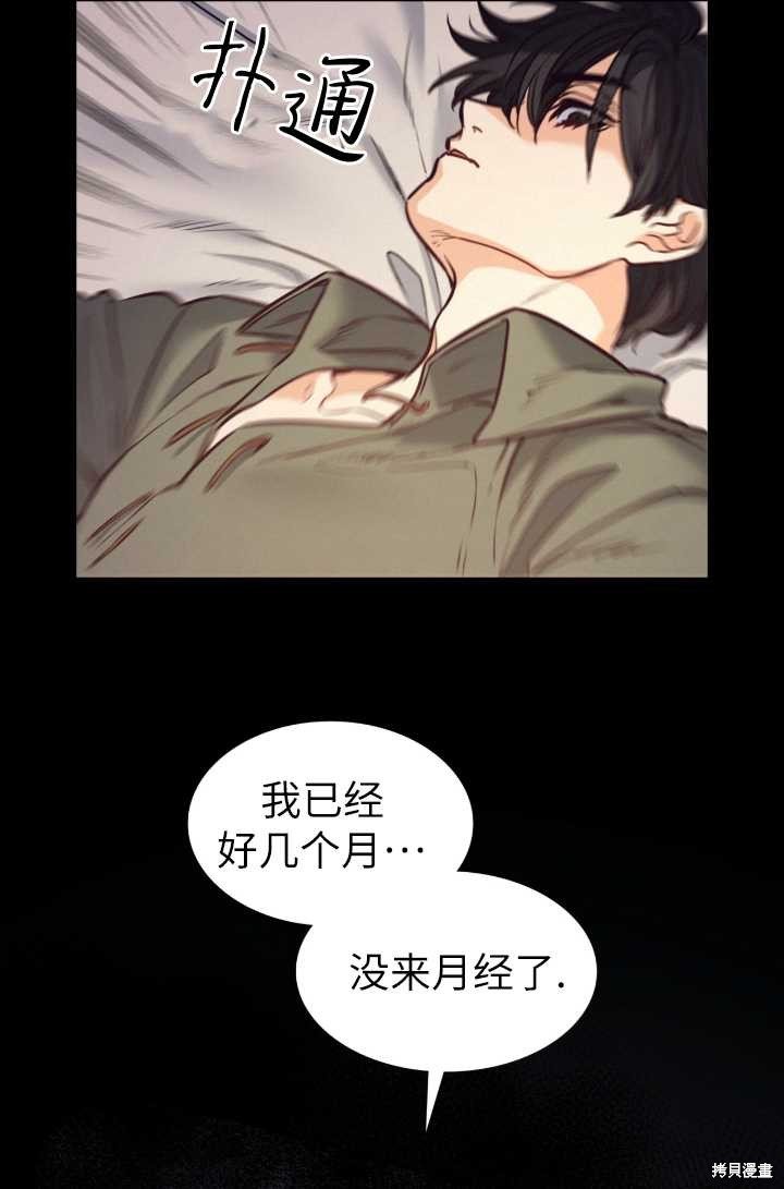 第88话