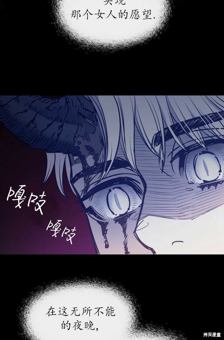 第88话