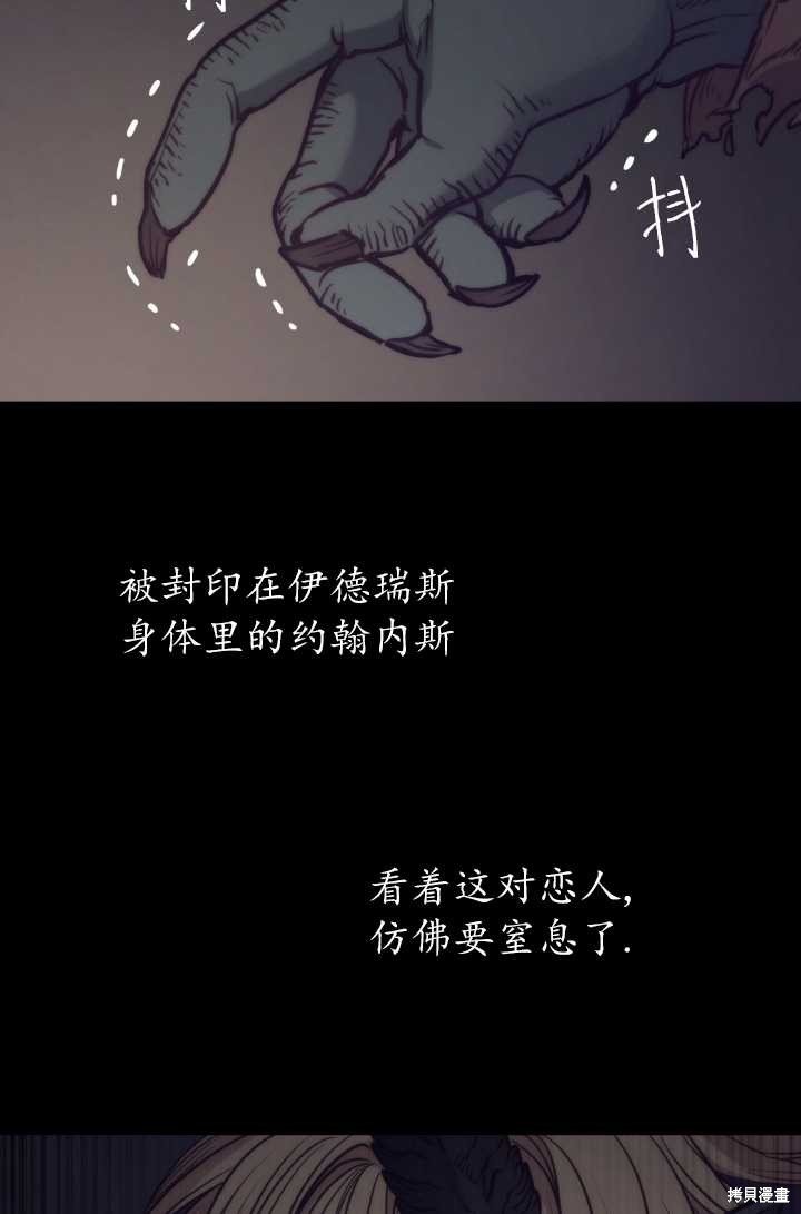 第88话