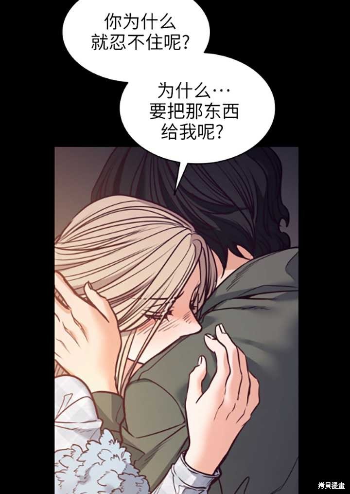 第89话