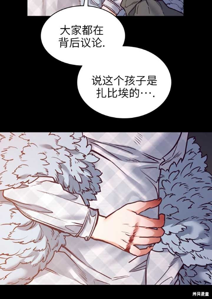 第89话