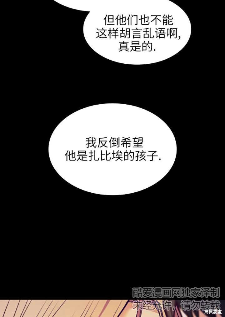 第89话