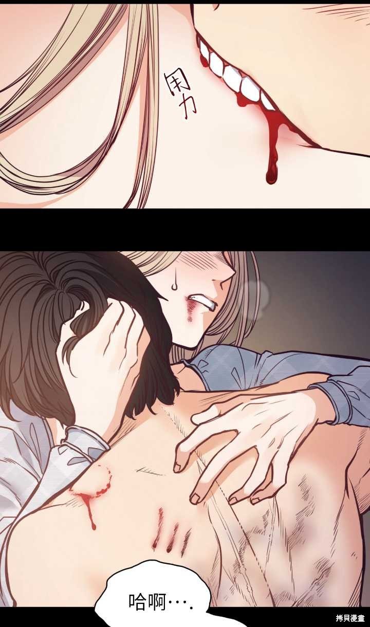 第90话