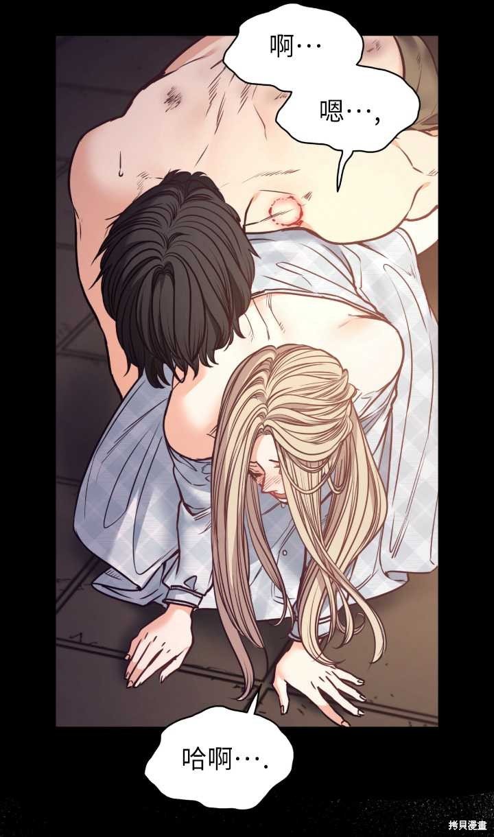 第90话