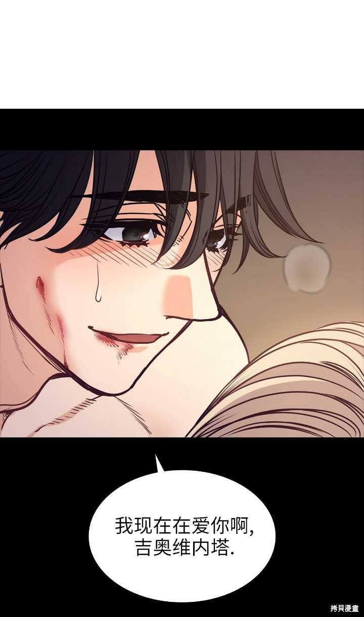 第90话