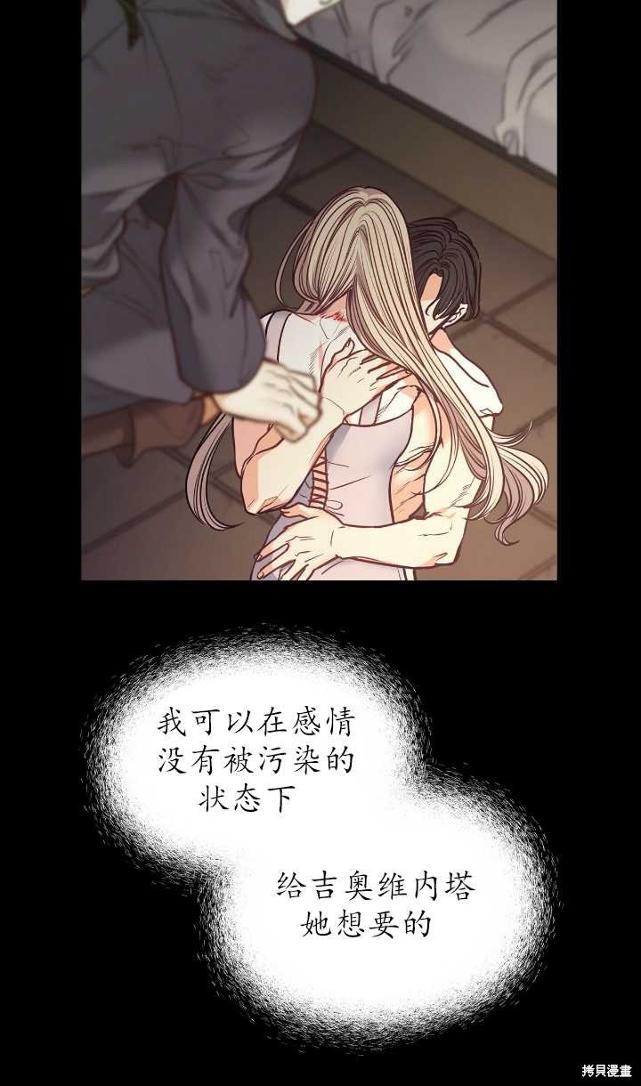 第90话