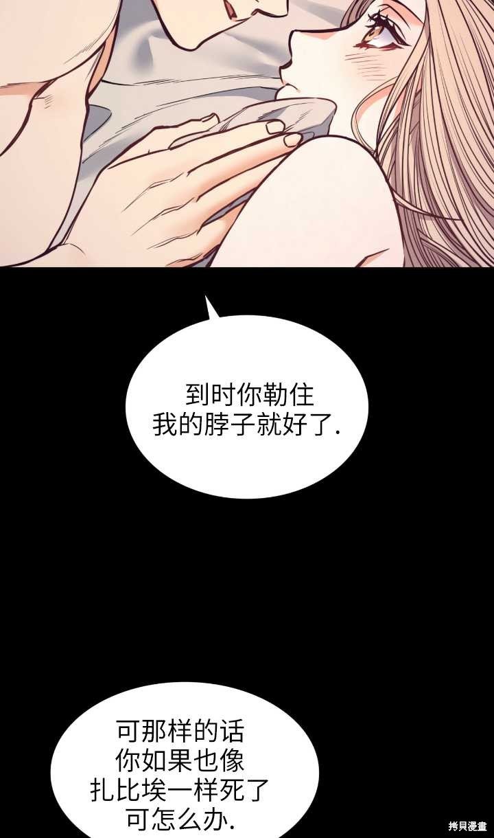 第90话