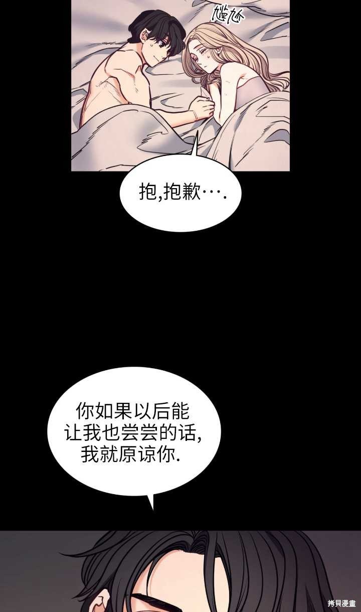 第90话