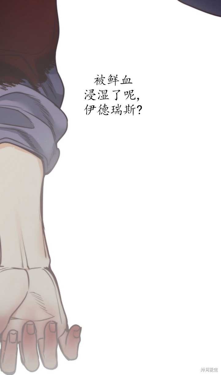 第90话