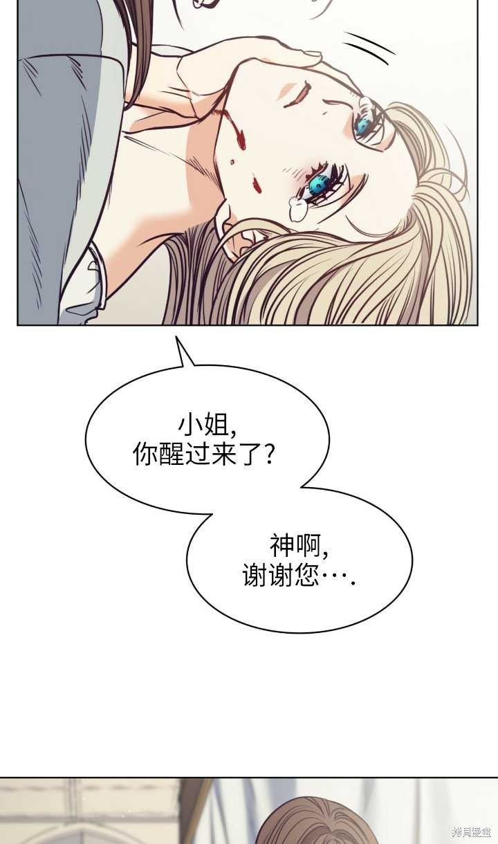 第90话