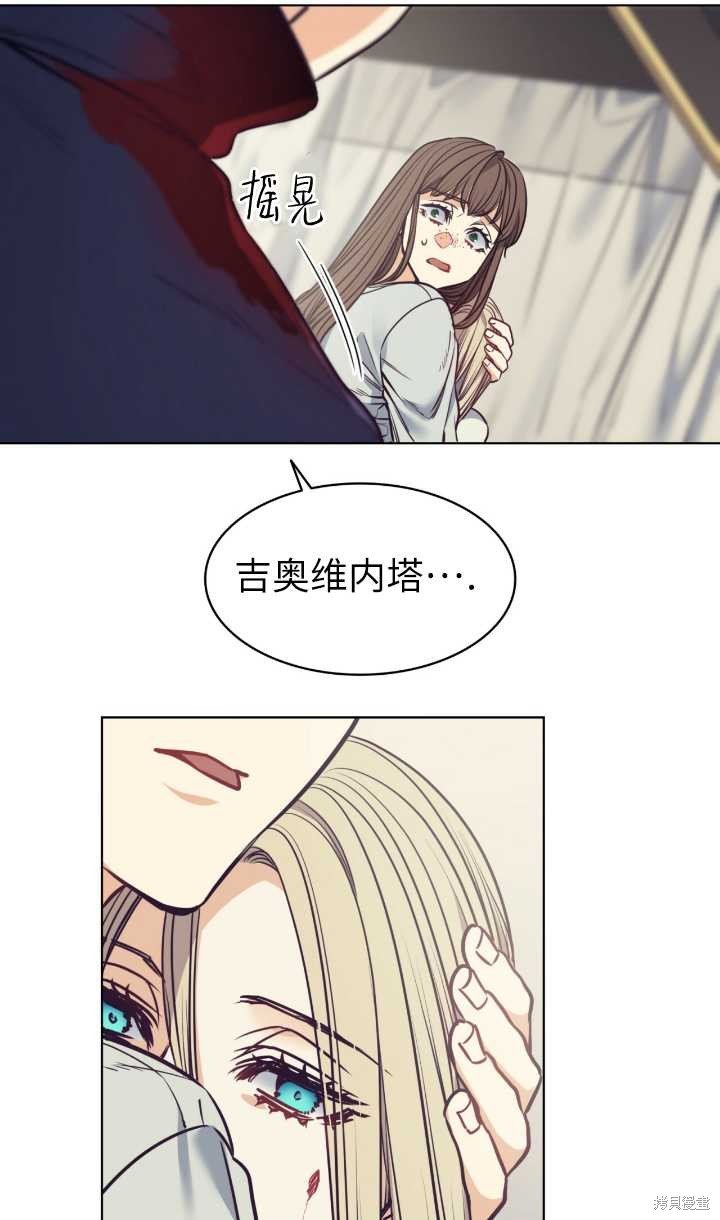第90话