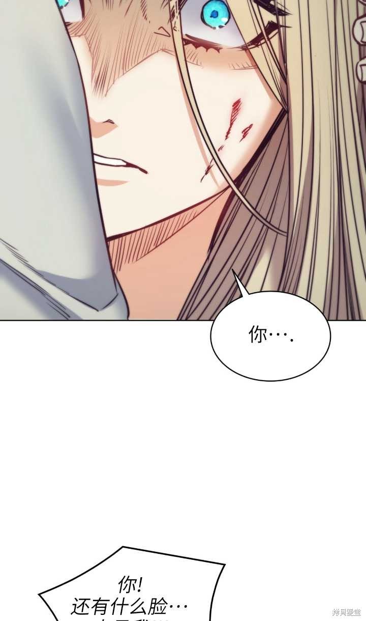 第90话