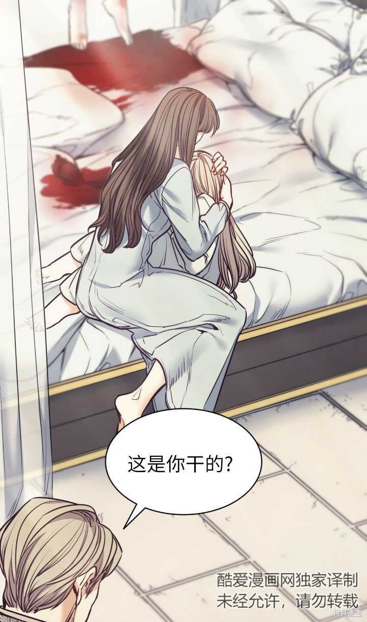 第90话