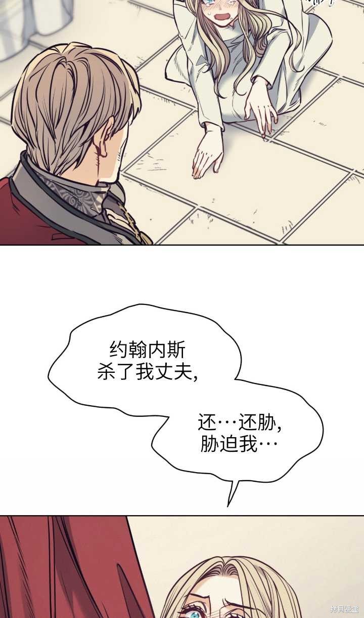 第90话