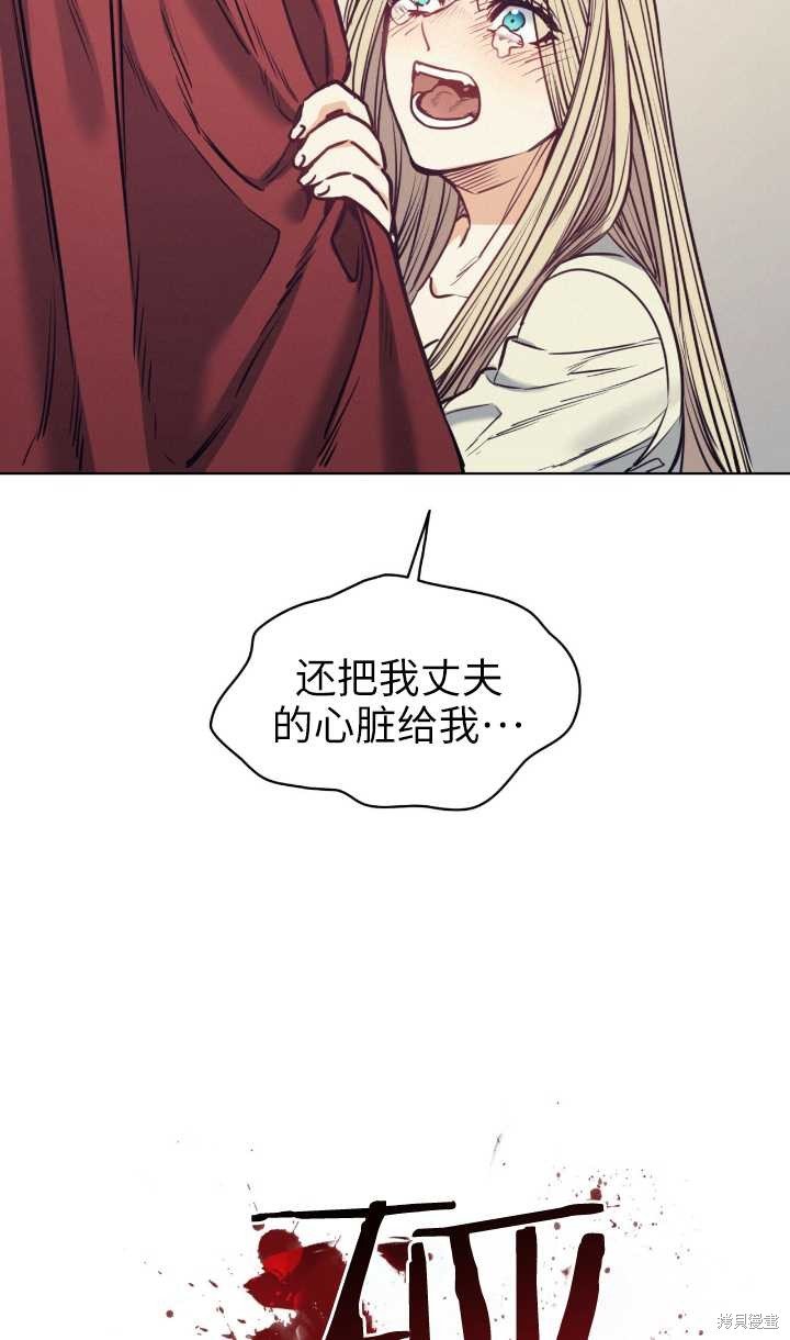 第90话
