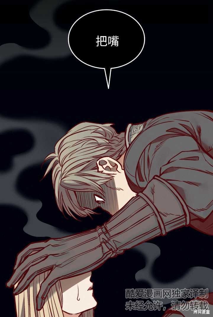 第91话