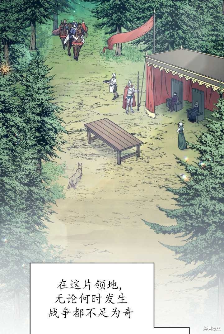 第91话
