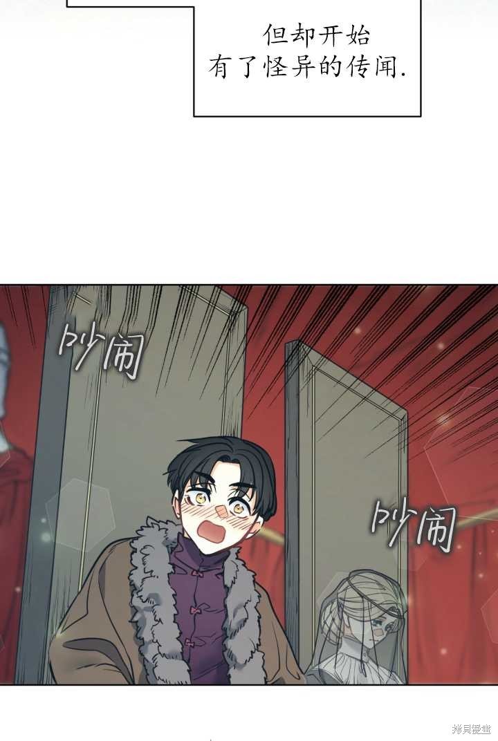第91话