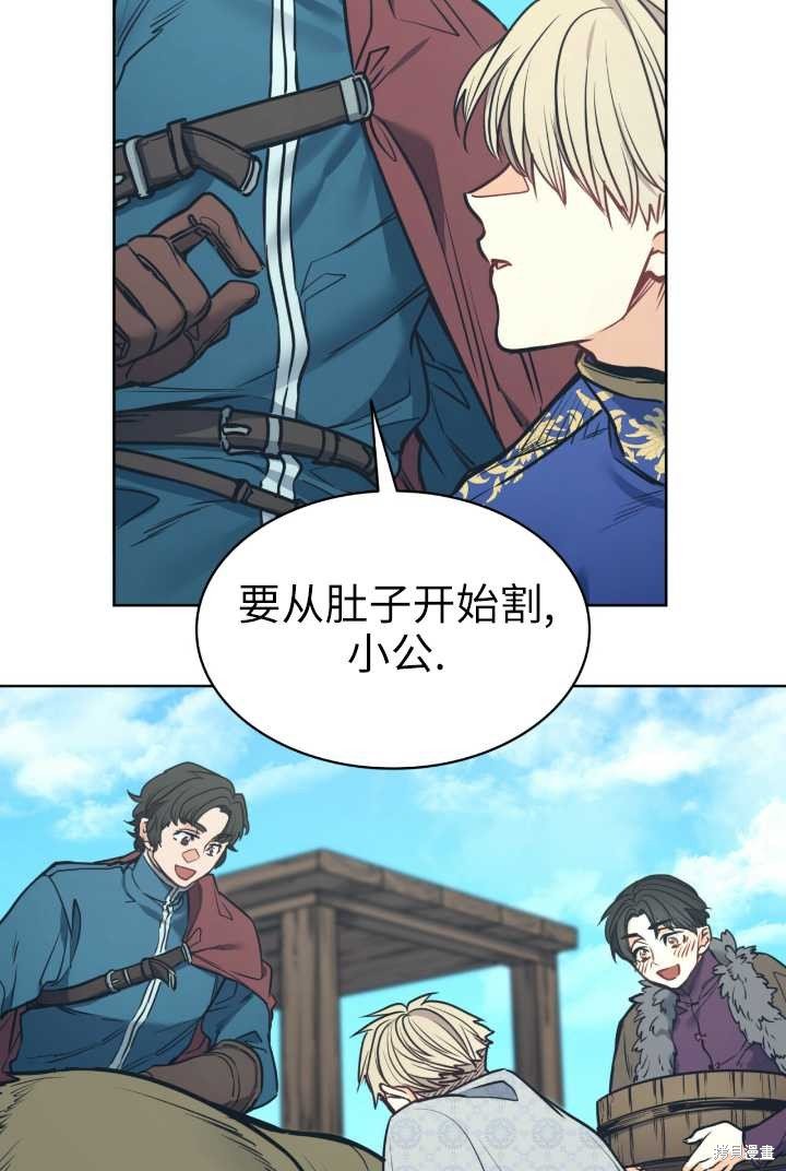 第91话