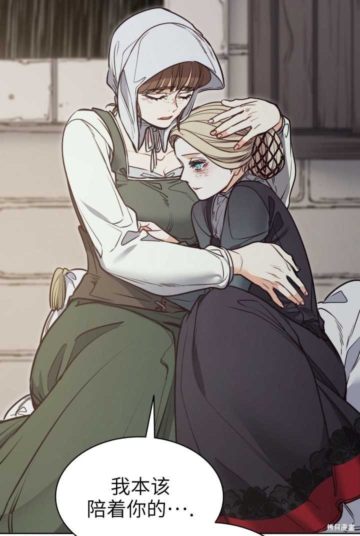 第91话