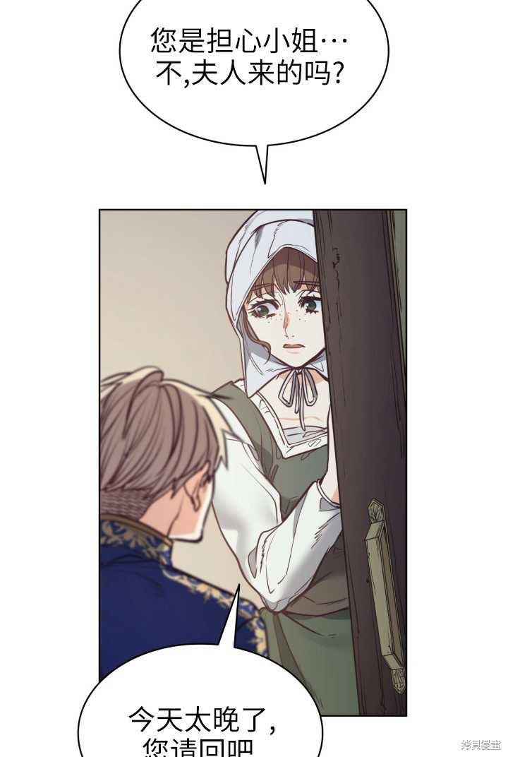 第91话