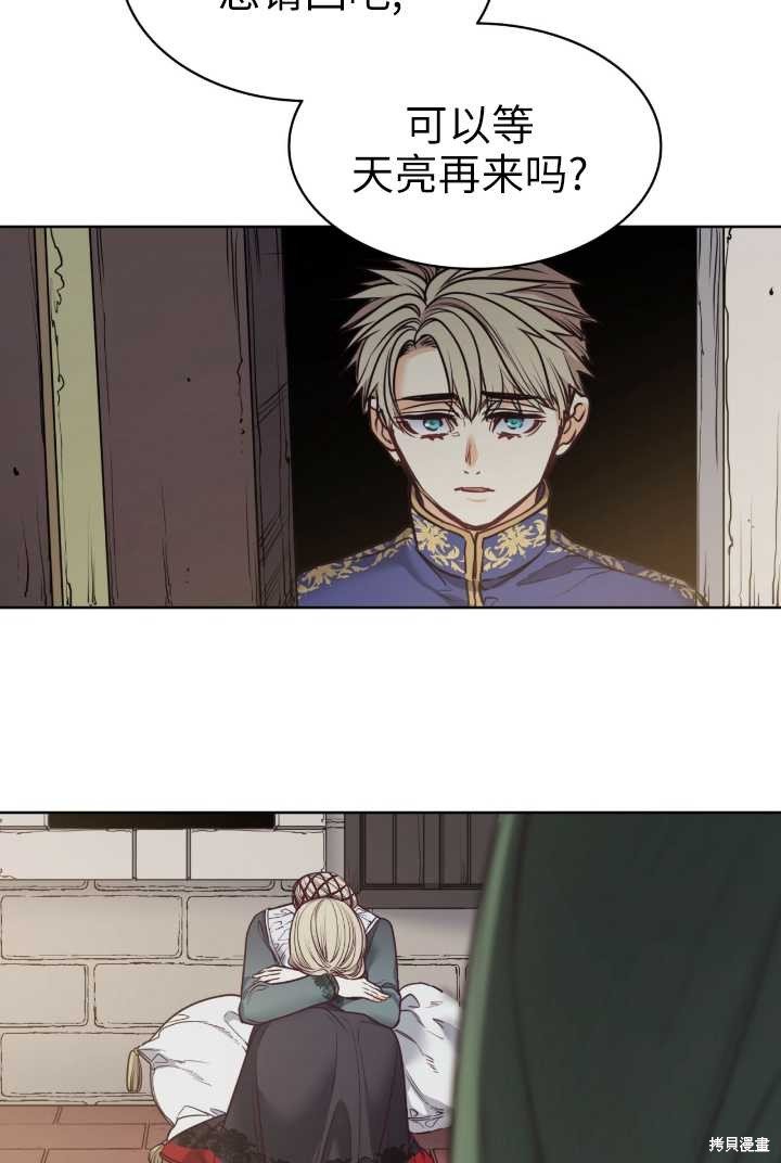 第91话