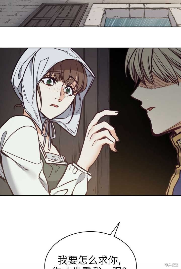 第91话