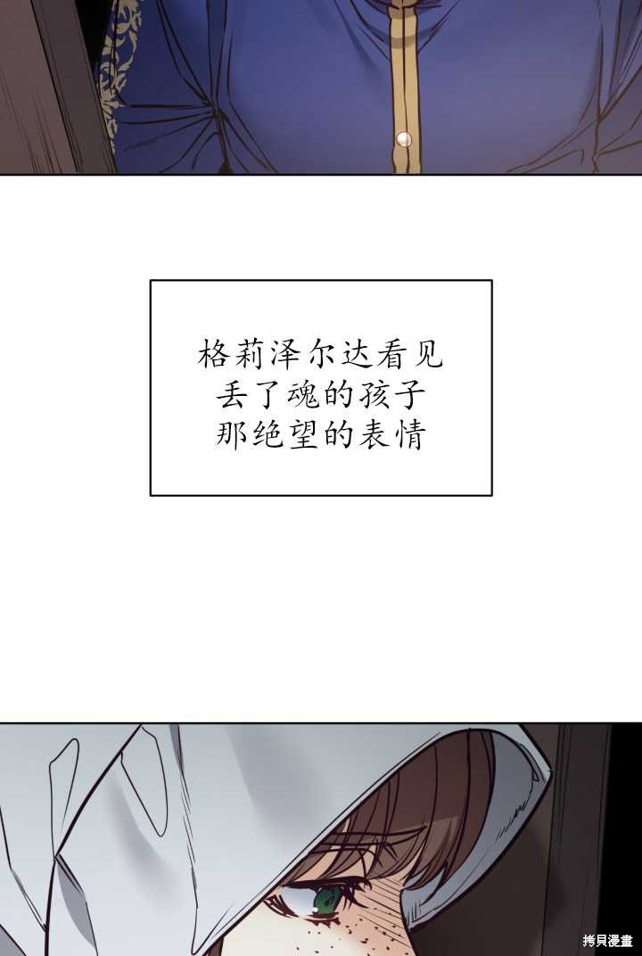 第91话