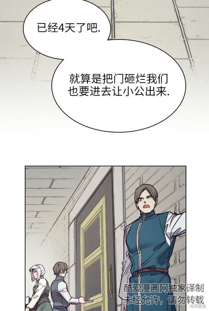 第92话