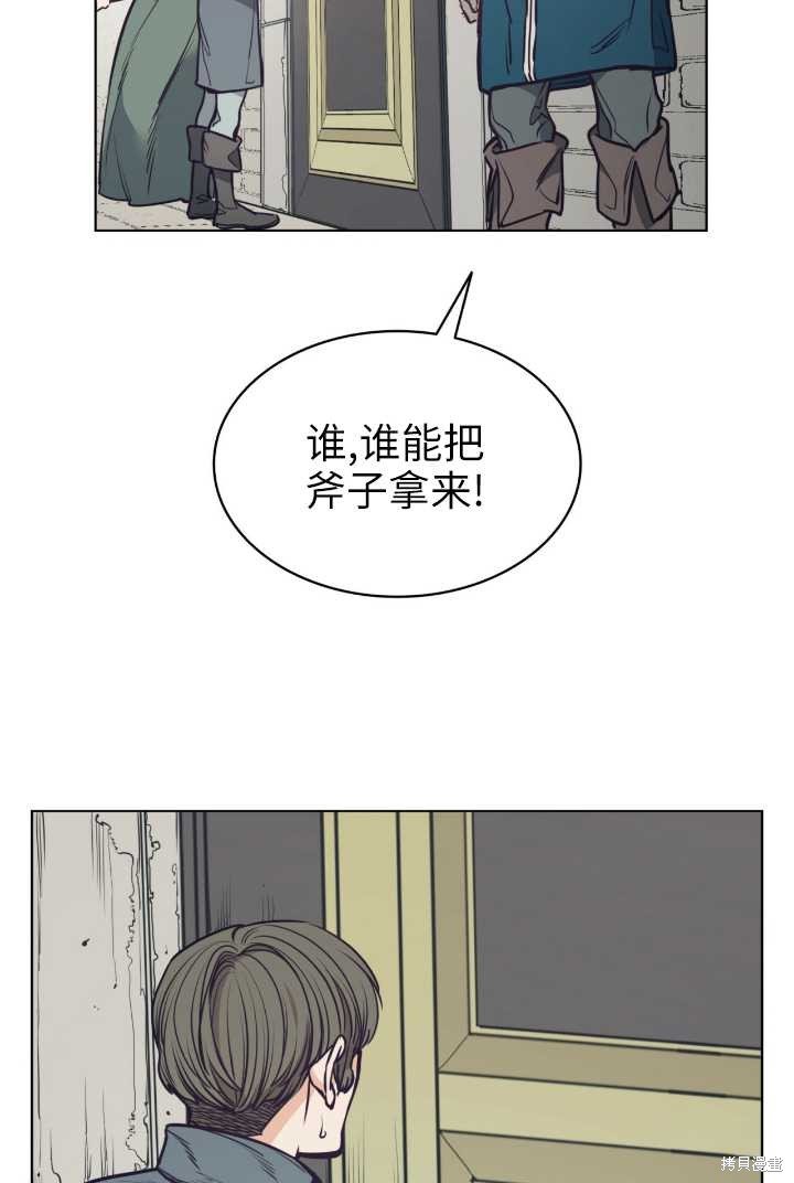 第92话