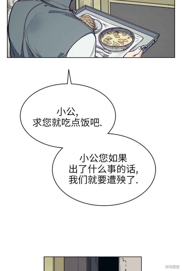 第92话