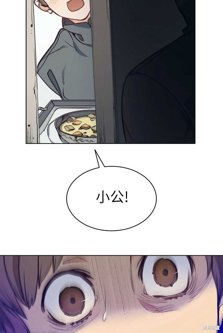 第92话