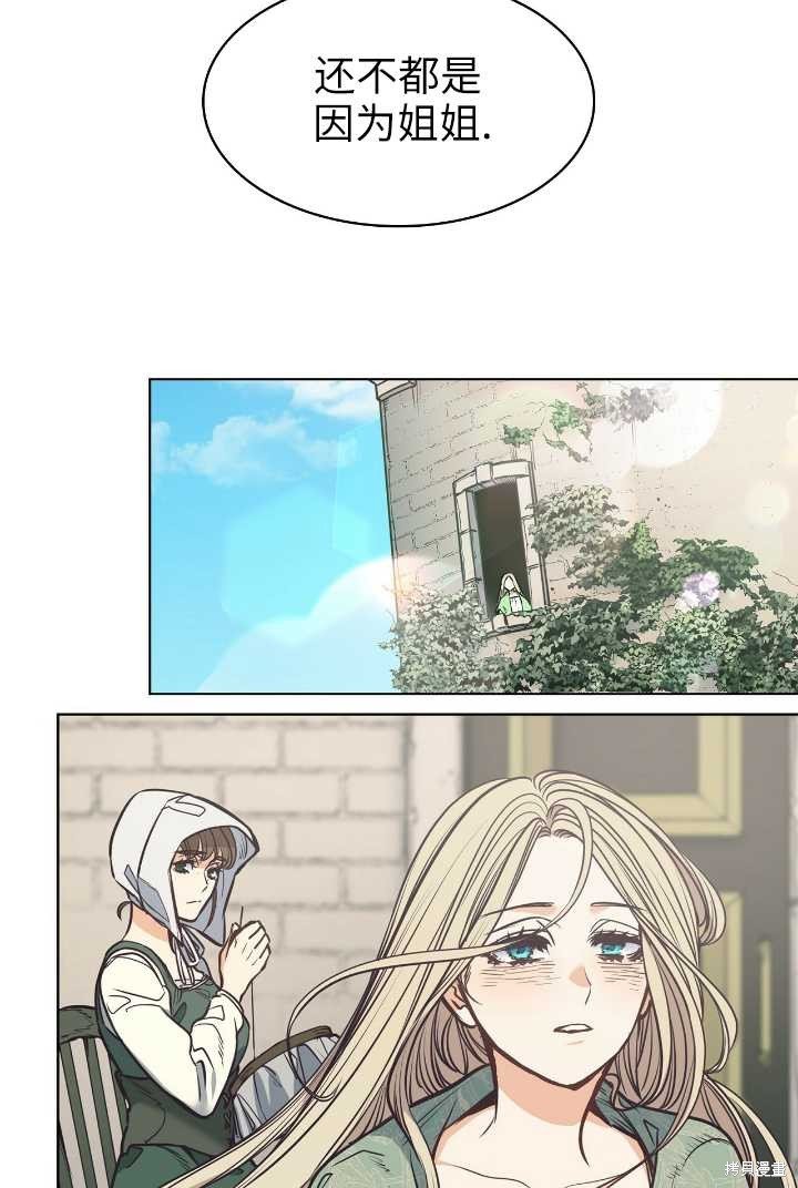 第92话