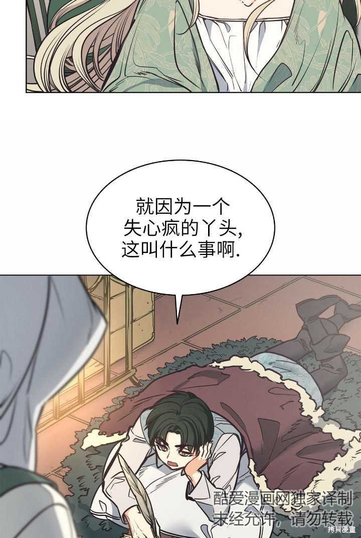 第92话
