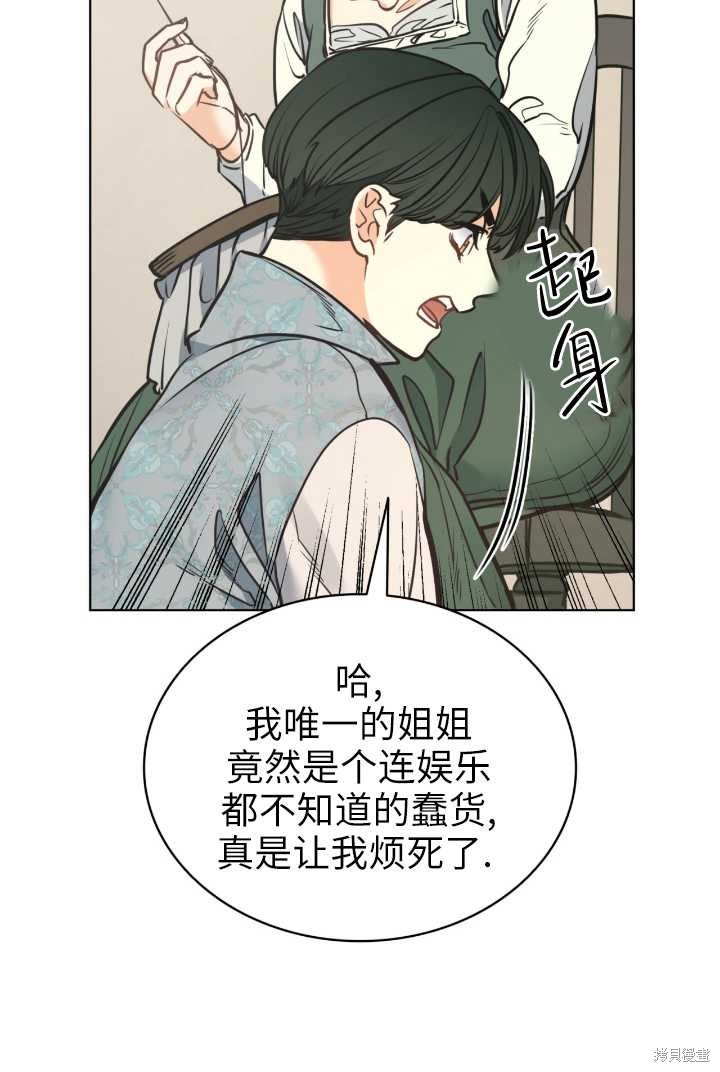 第92话