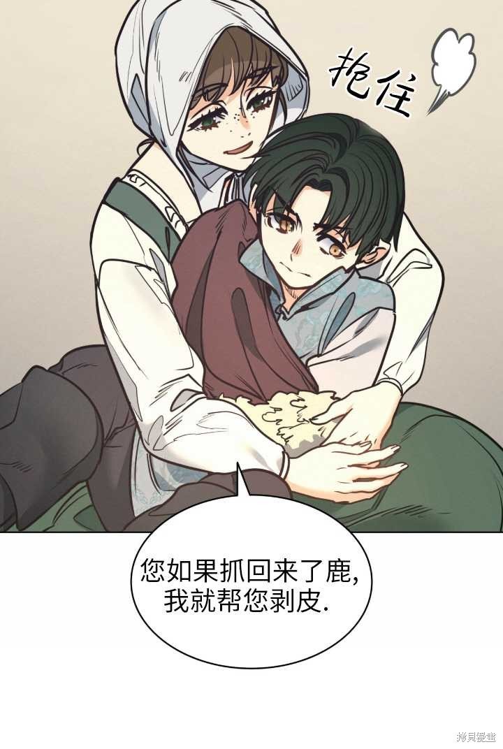 第92话