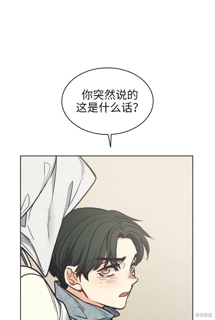 第92话