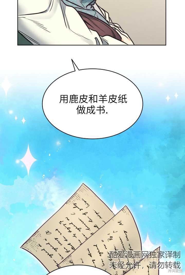 第92话