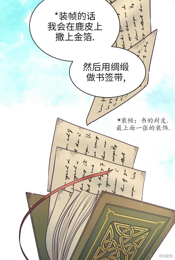 第92话