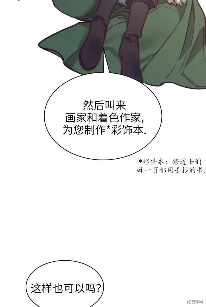 第92话