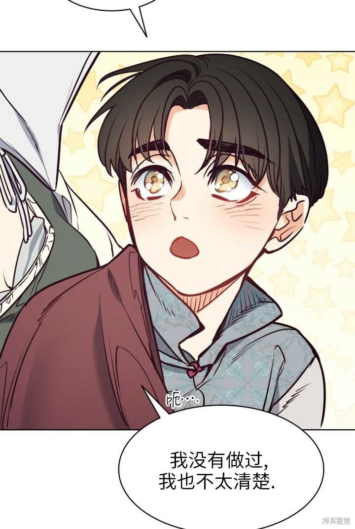 第92话