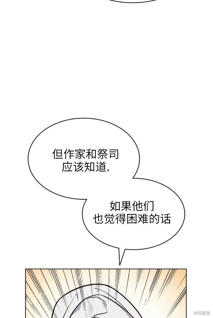 第92话