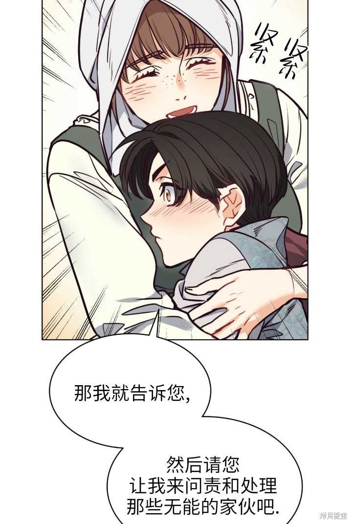 第92话