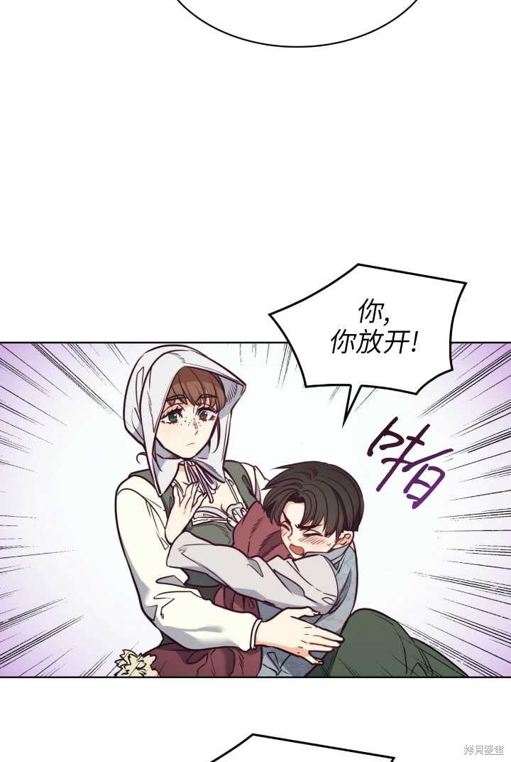 第92话